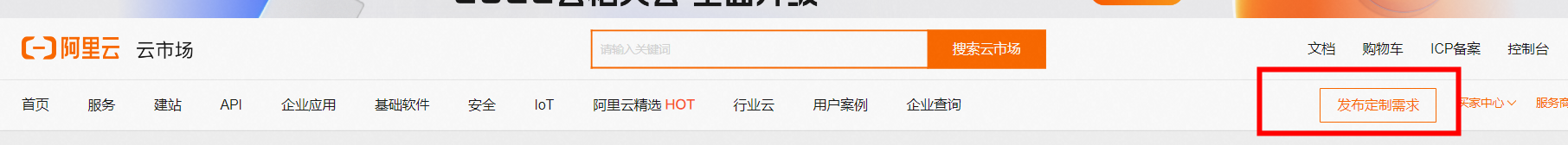 需求