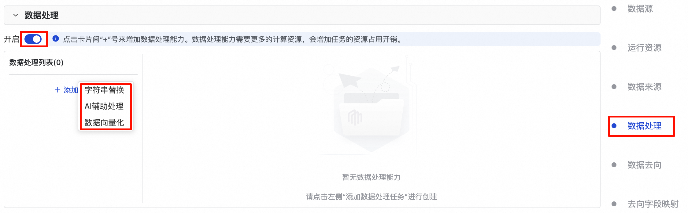 PixPin_2025-12-18_11-09-31