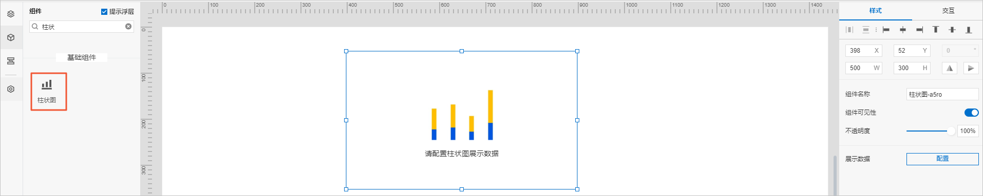 柱状图