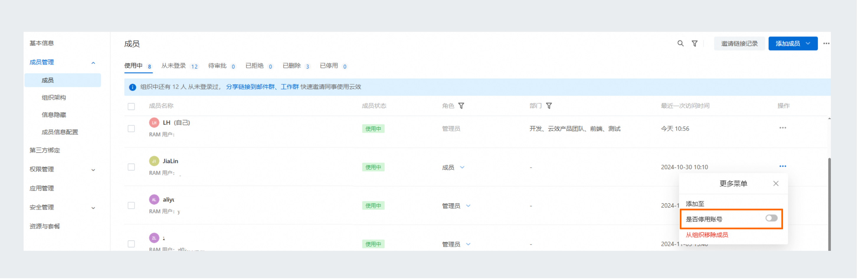 高的 - 2024-11-13T140234