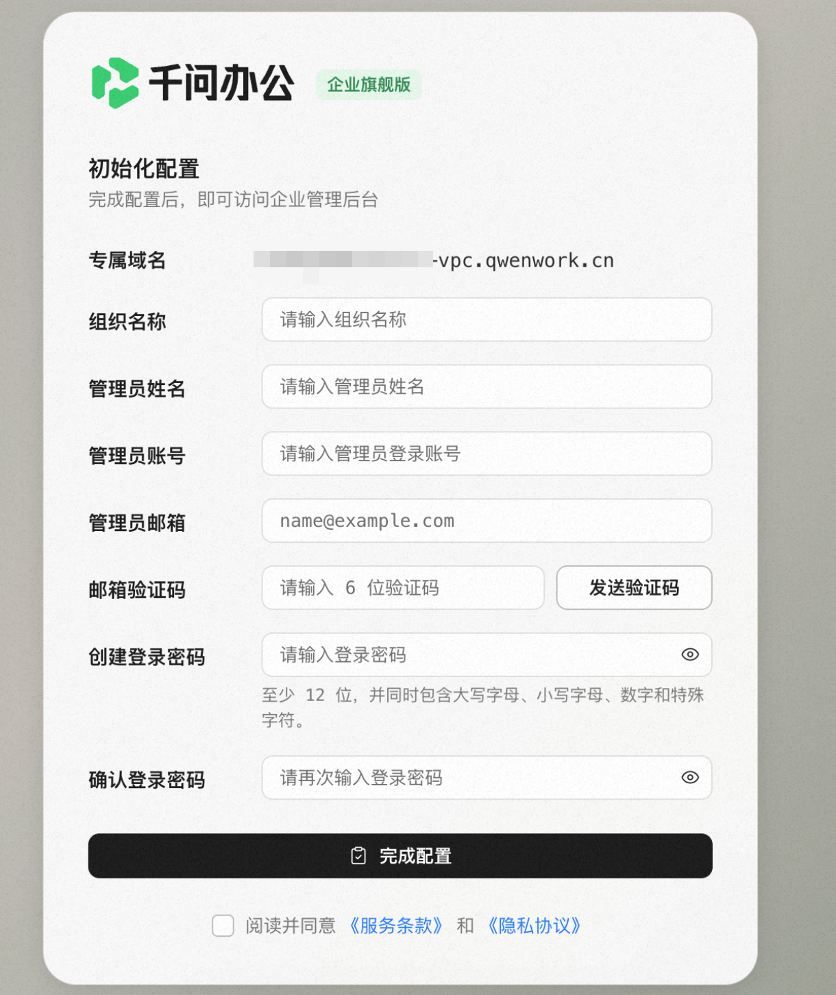 产品界面