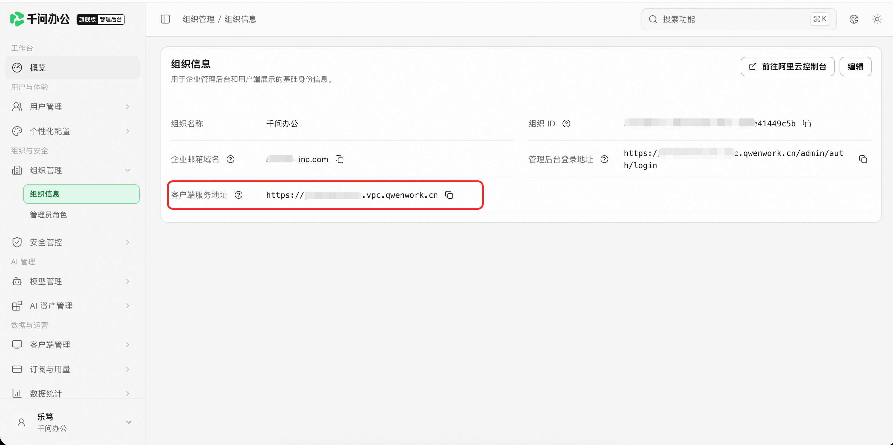 产品界面