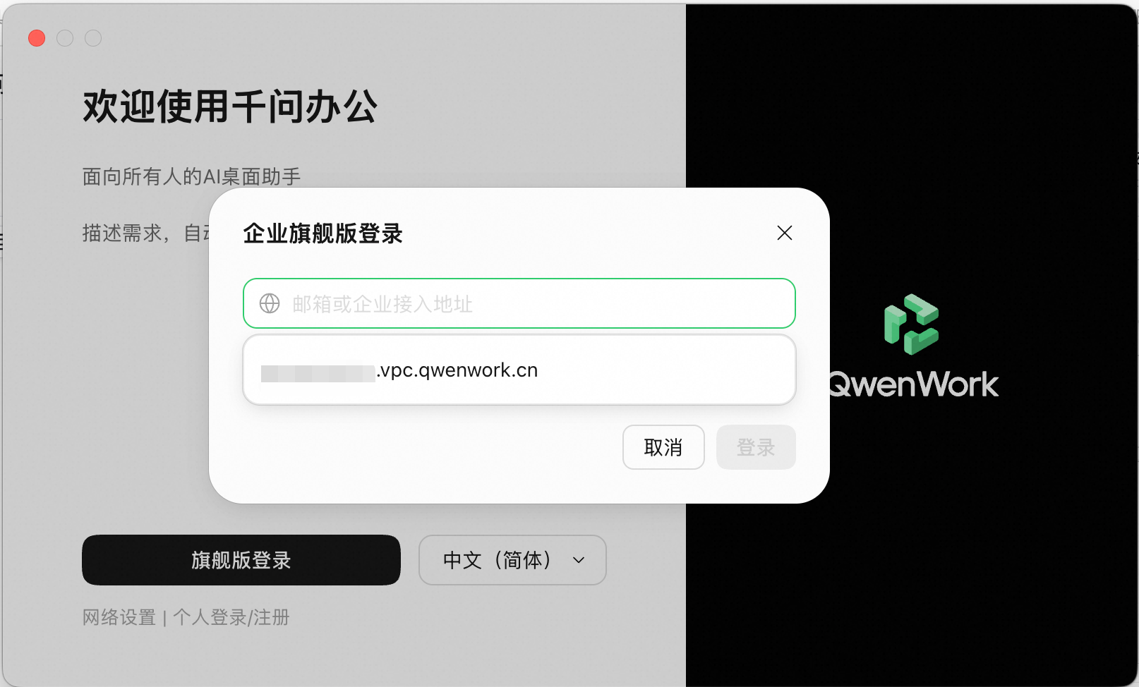 产品界面