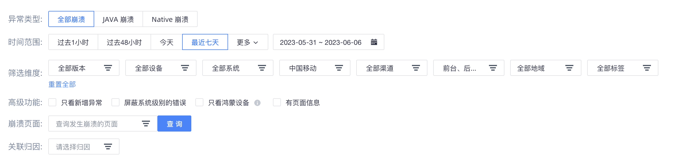 截屏2023-06-06 上午10..png