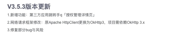 钉钉5