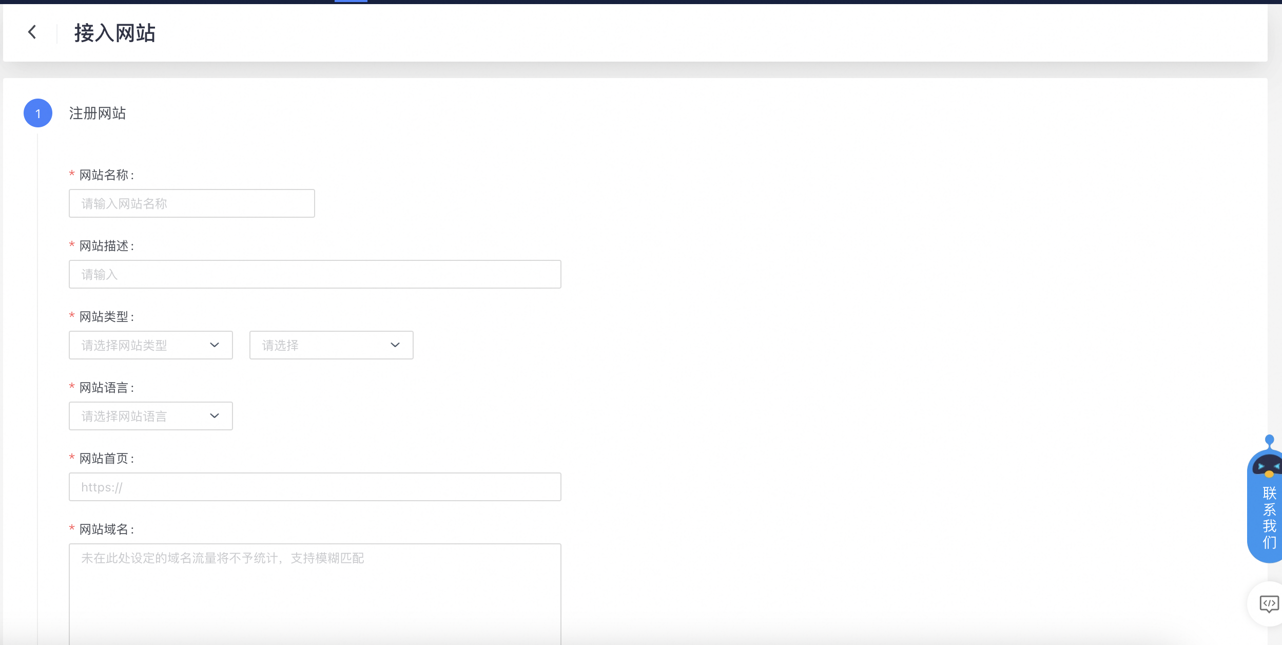 文档中心- 友盟+