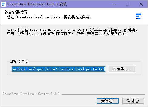 安装 ODC