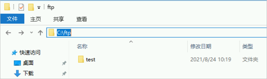 實例ftp文件夾