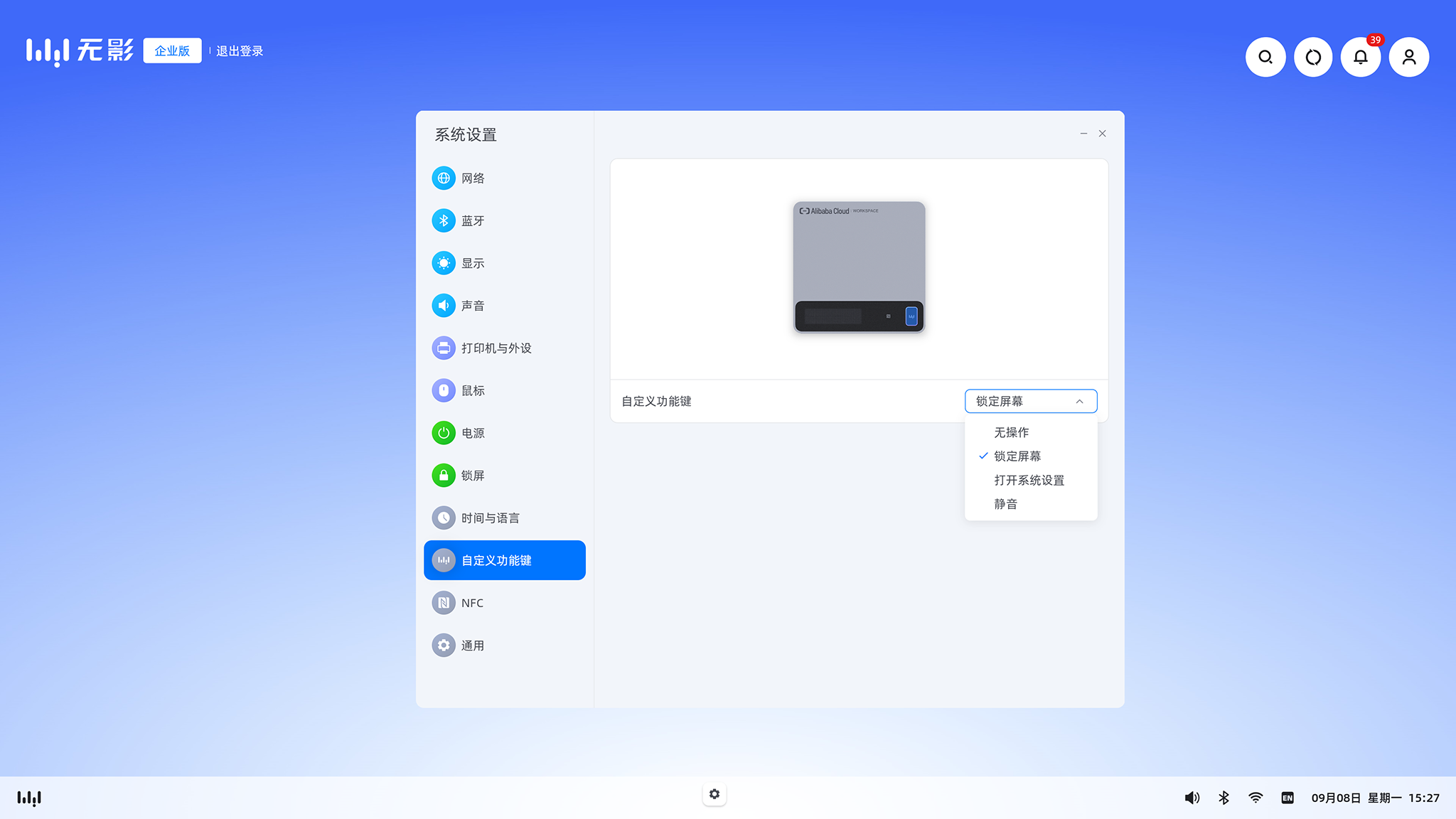 setting_custom_button_all_options