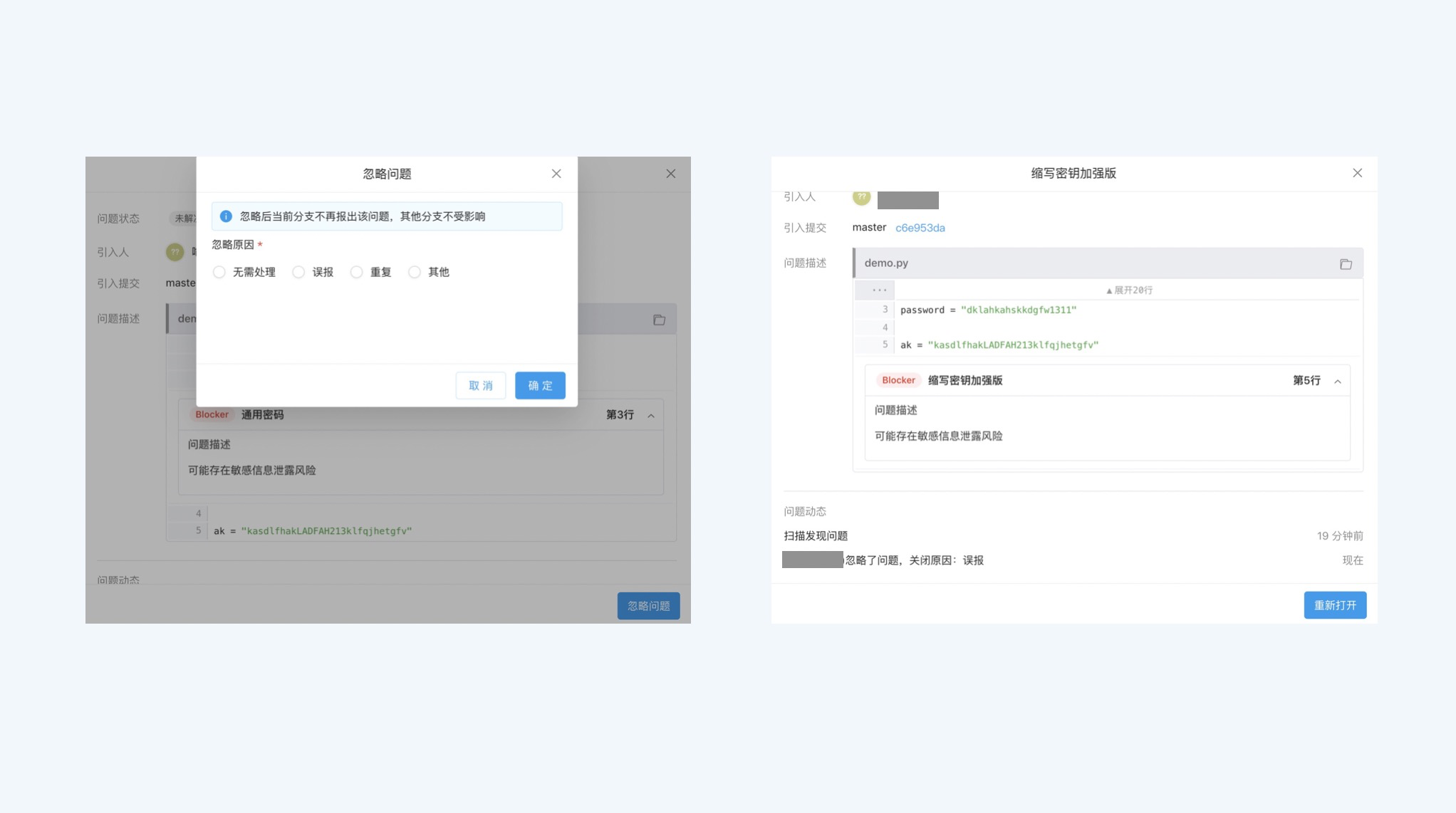 安全视图6