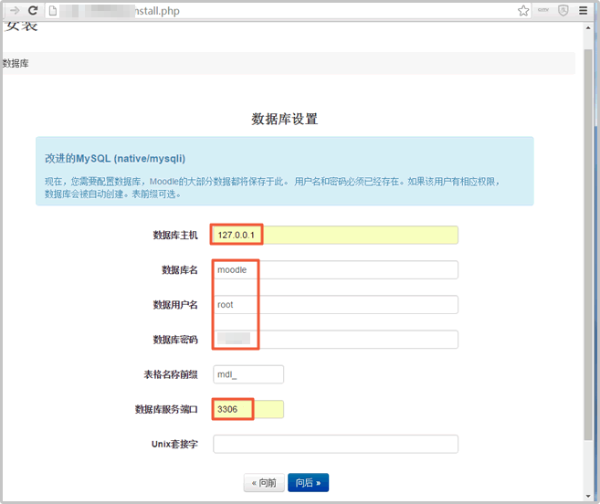 configure_db