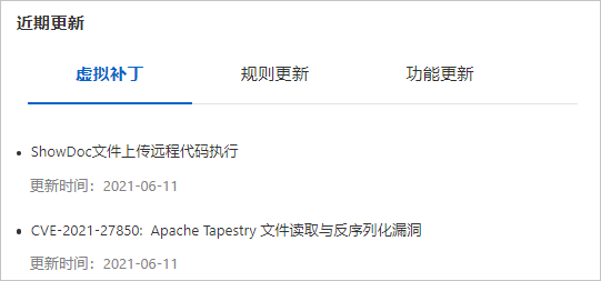 更新能力
