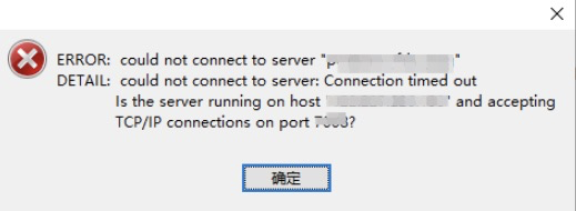 Could not connect to server