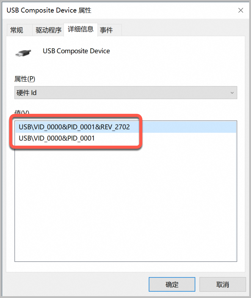 db_windows_usb_info