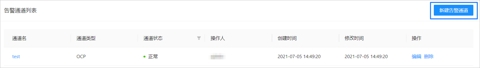 新建
