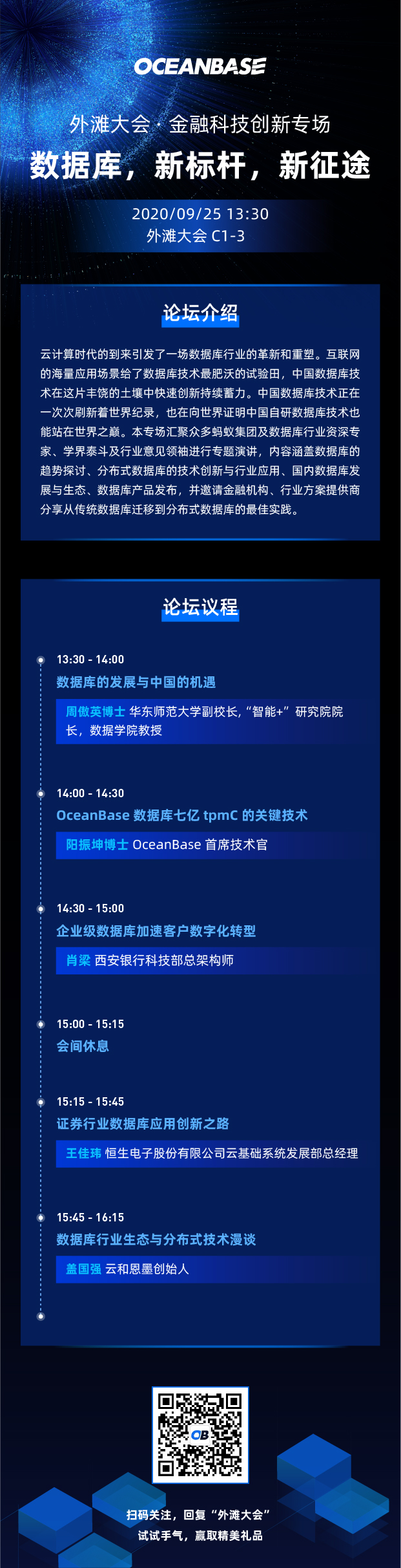 无圆桌.jpg 无圆桌.jpg
