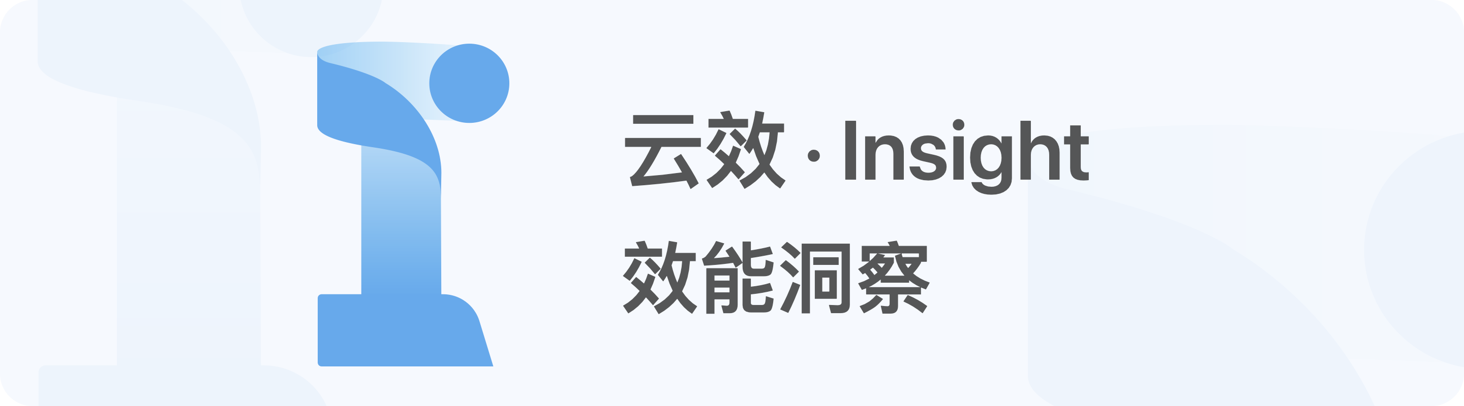 头部