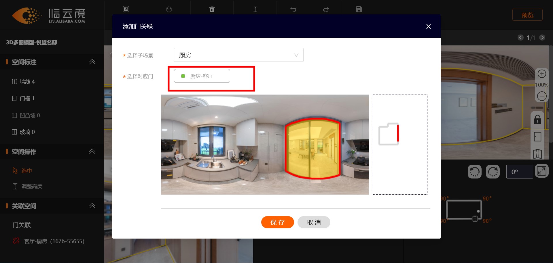 07门框关联
