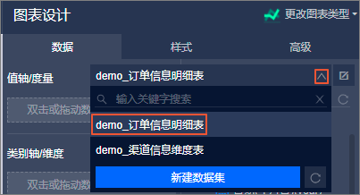 选择数据集-311