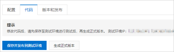 测试