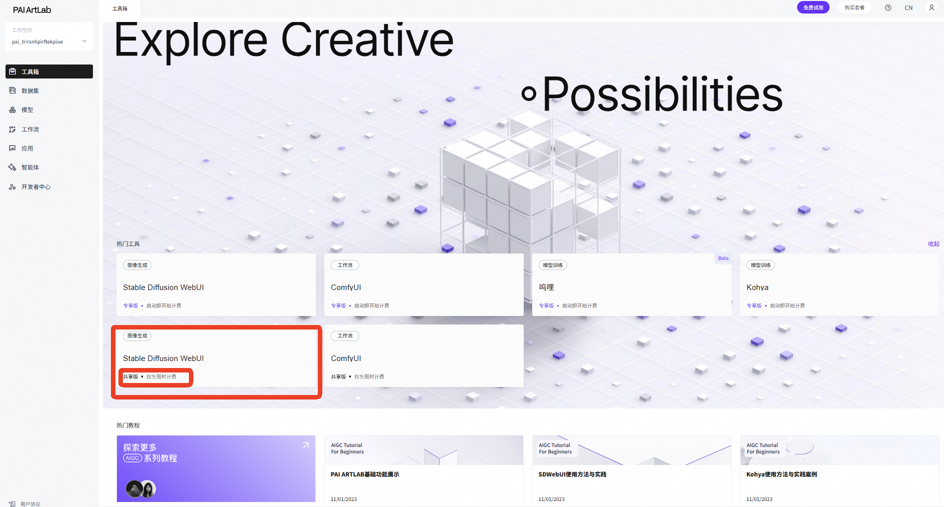 ca7415e279a8badde8579a2f0a4f6246