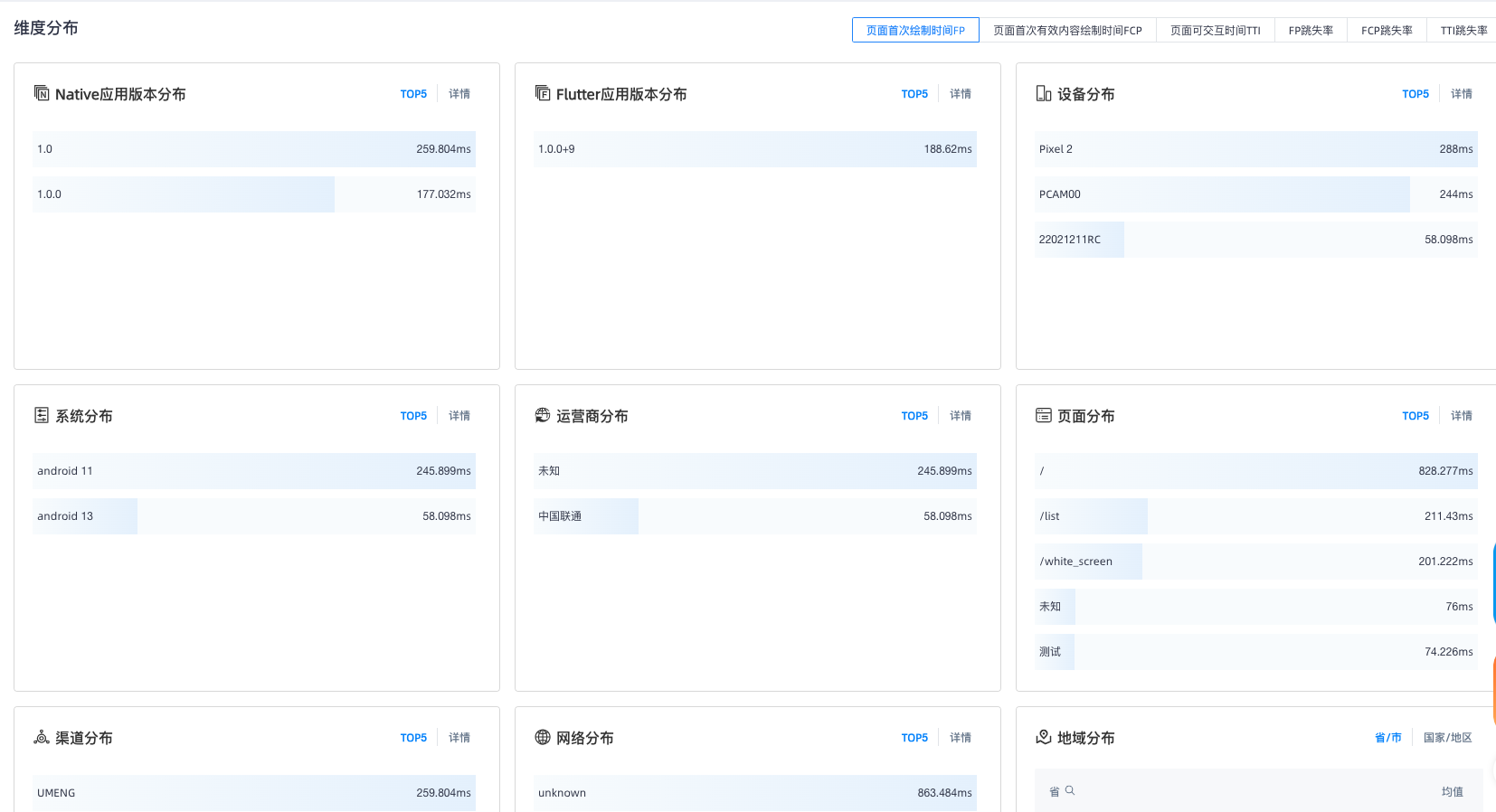 截屏2023-10-19 14.34.04.png