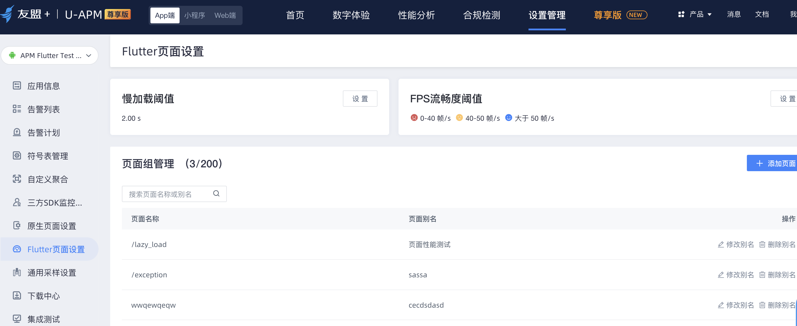 截屏2023-10-19 14.54.38.png