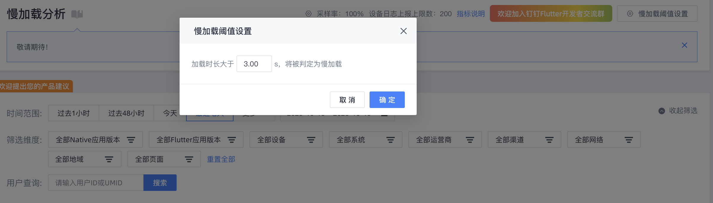 截屏2023-10-19 14.59.00.png