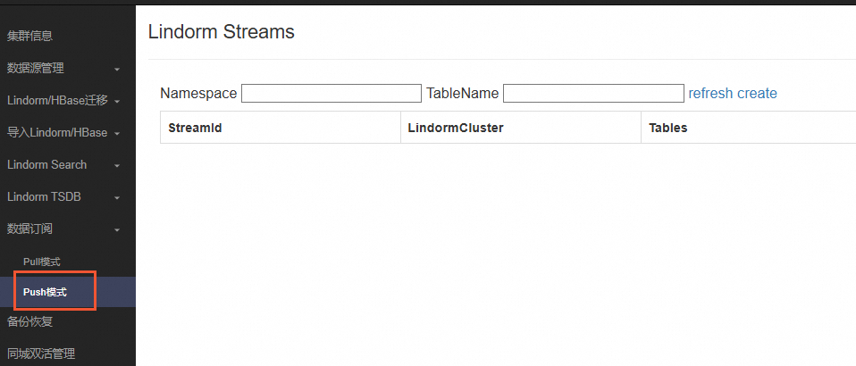 Lindorm Streams