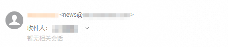 一般警示——Webmail&pc钉邮&pc阿里邮箱客户端