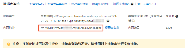 rds结果