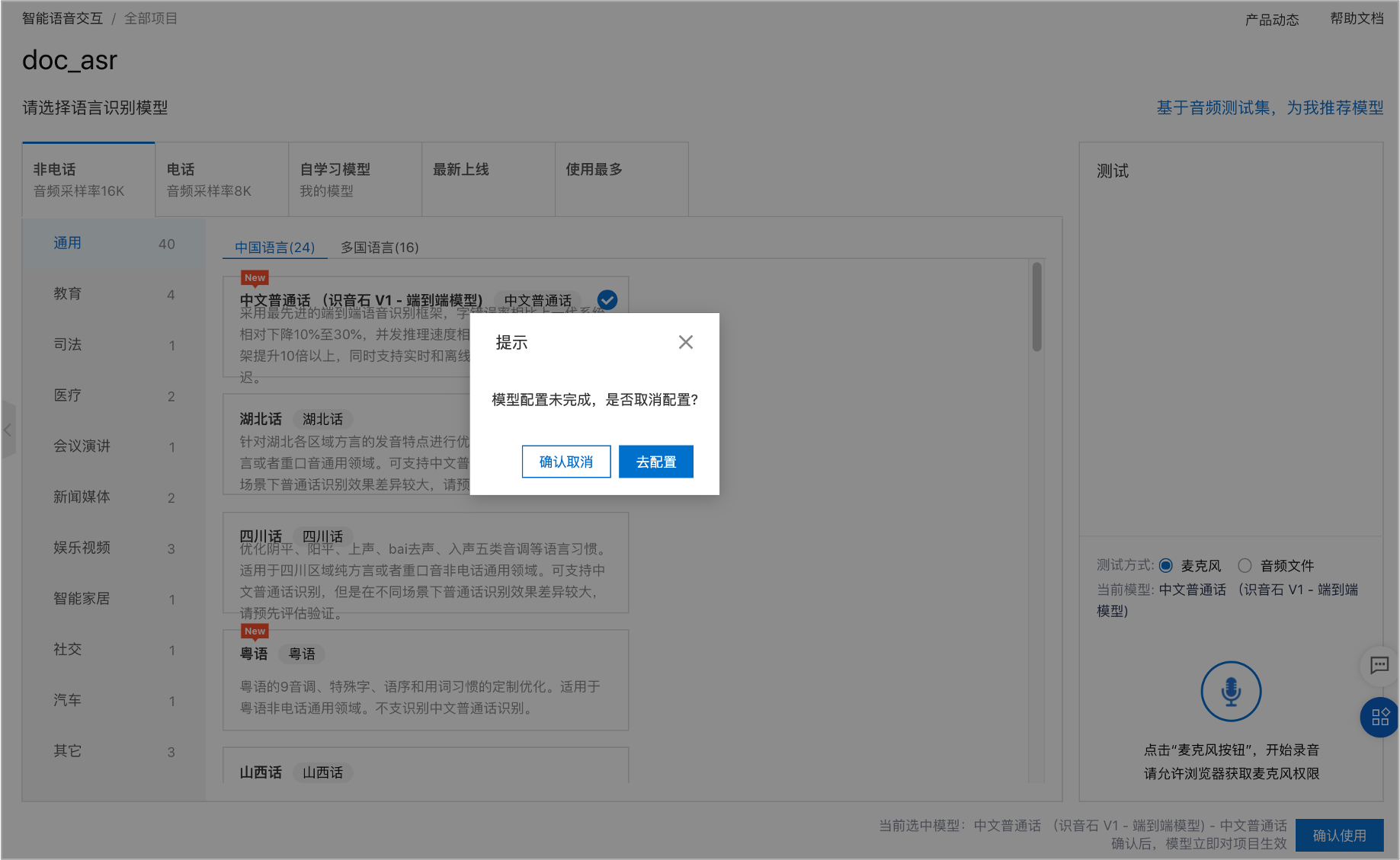 图片 2