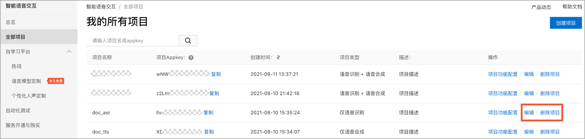 图片 3