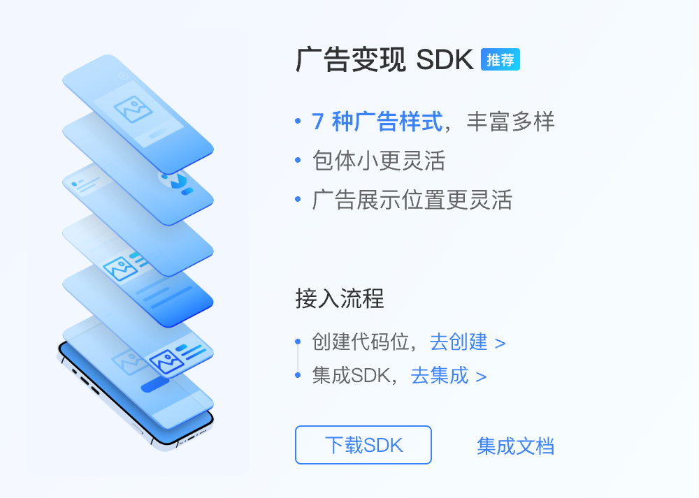 组 23@2x