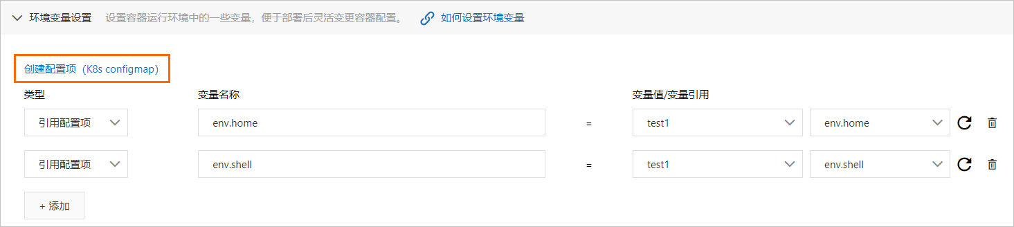 sc_environment_variable_v2.png