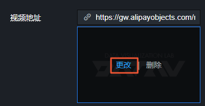 更改设计资产区域