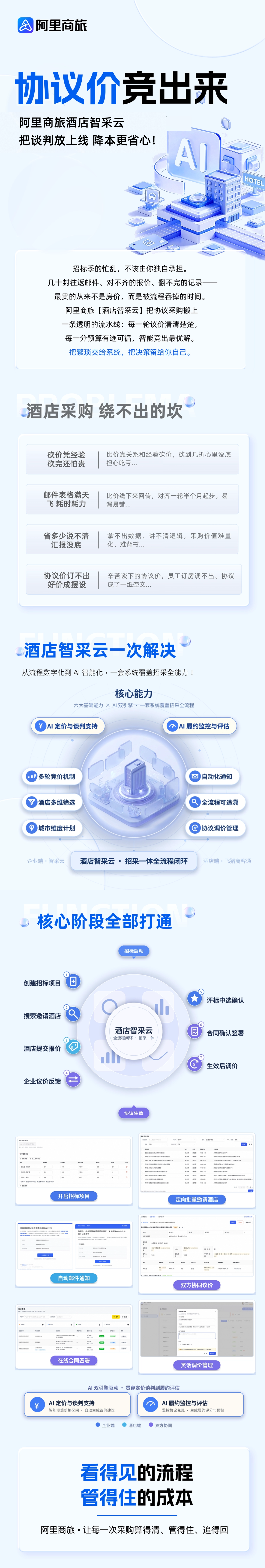 未命名(4)