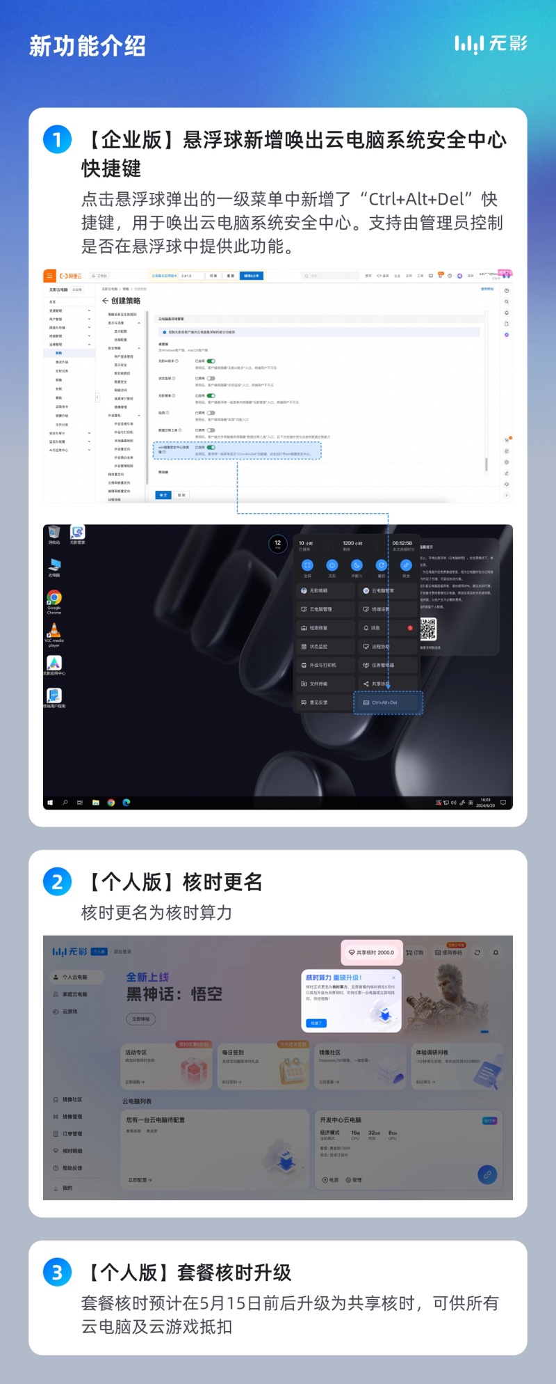 desktop-7