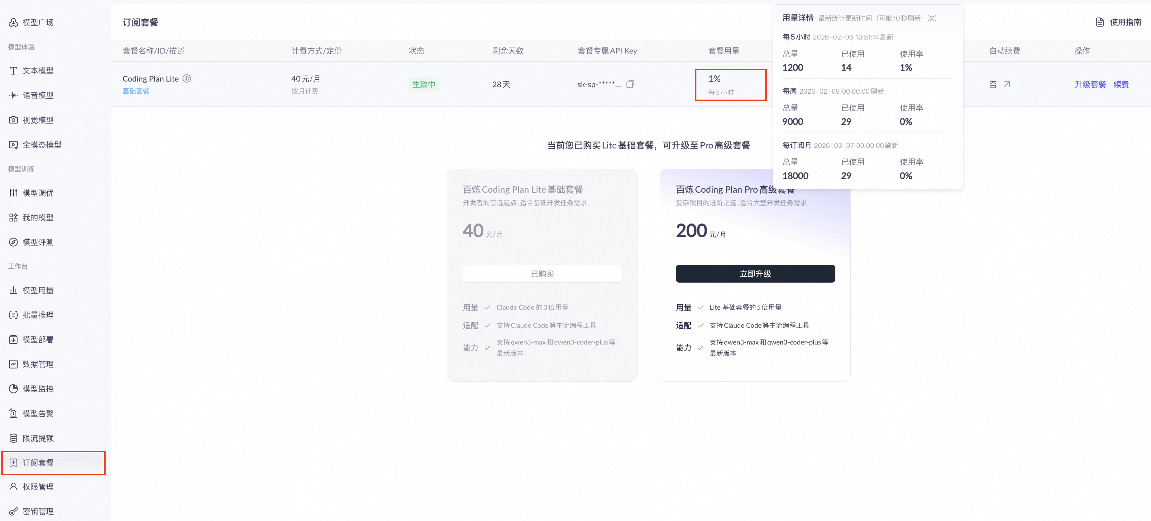 C3875BC9-3C8E-4837-A461-0E5200A783B7