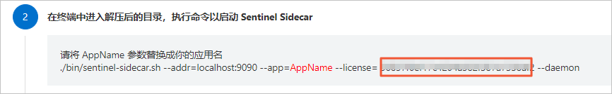 PHP license