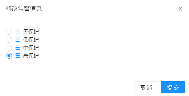 修改