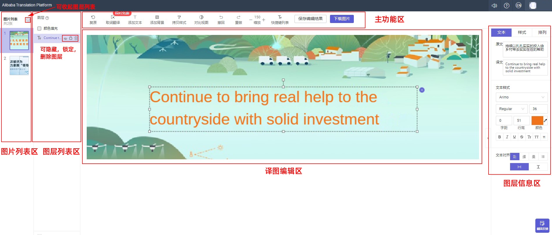 编辑器1