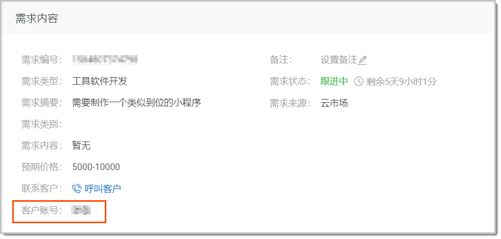 business_opportunity_14