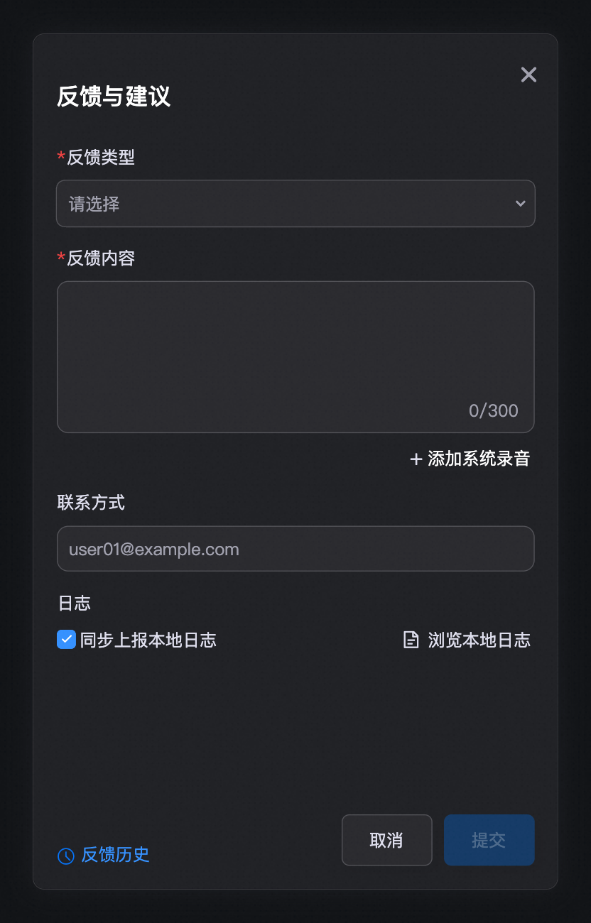 db_cloud_computer_feedback