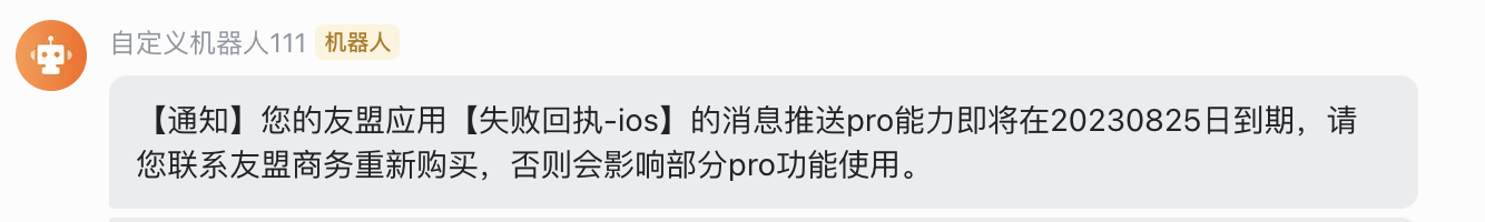 截屏2023-09-01 15.06.55.png