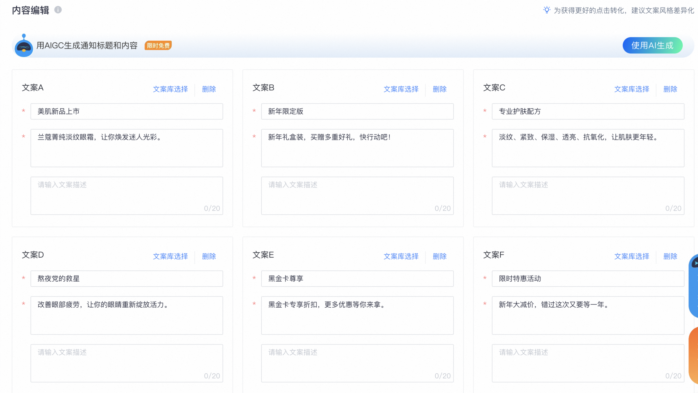 截屏2024-01-23 17.47.14.png