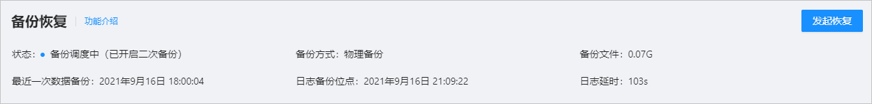 09162112