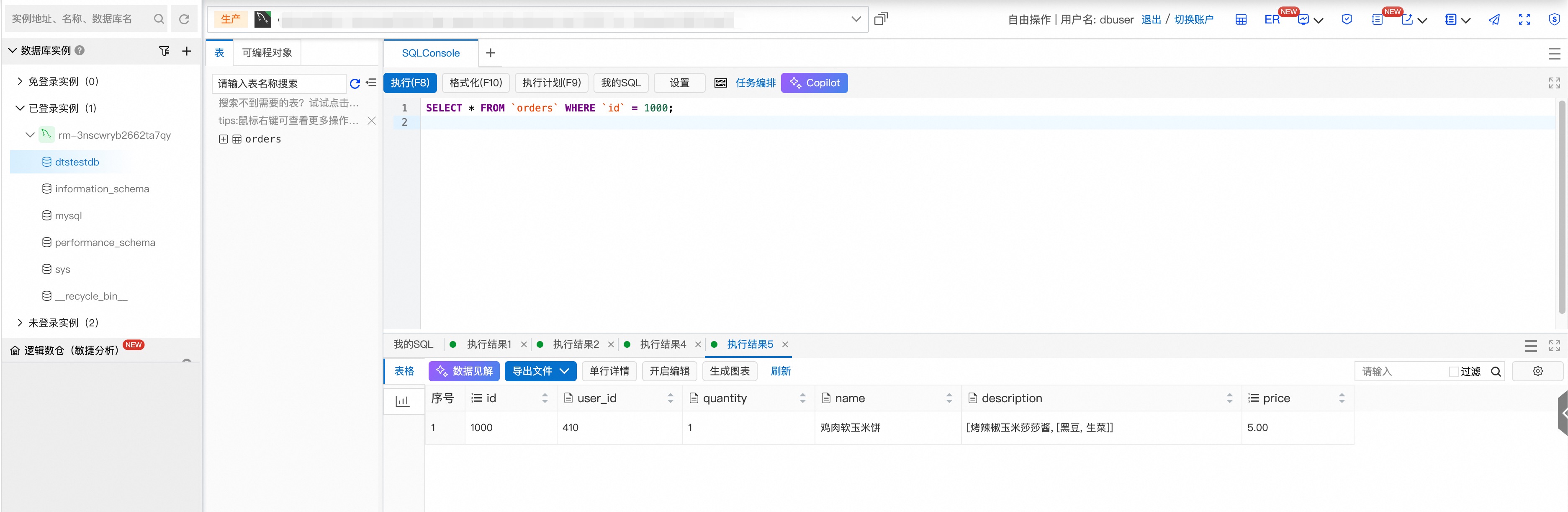 Aliyun Rds Mysql 将自建MySQL数据库迁移至RDS-技术解决方案-阿里云