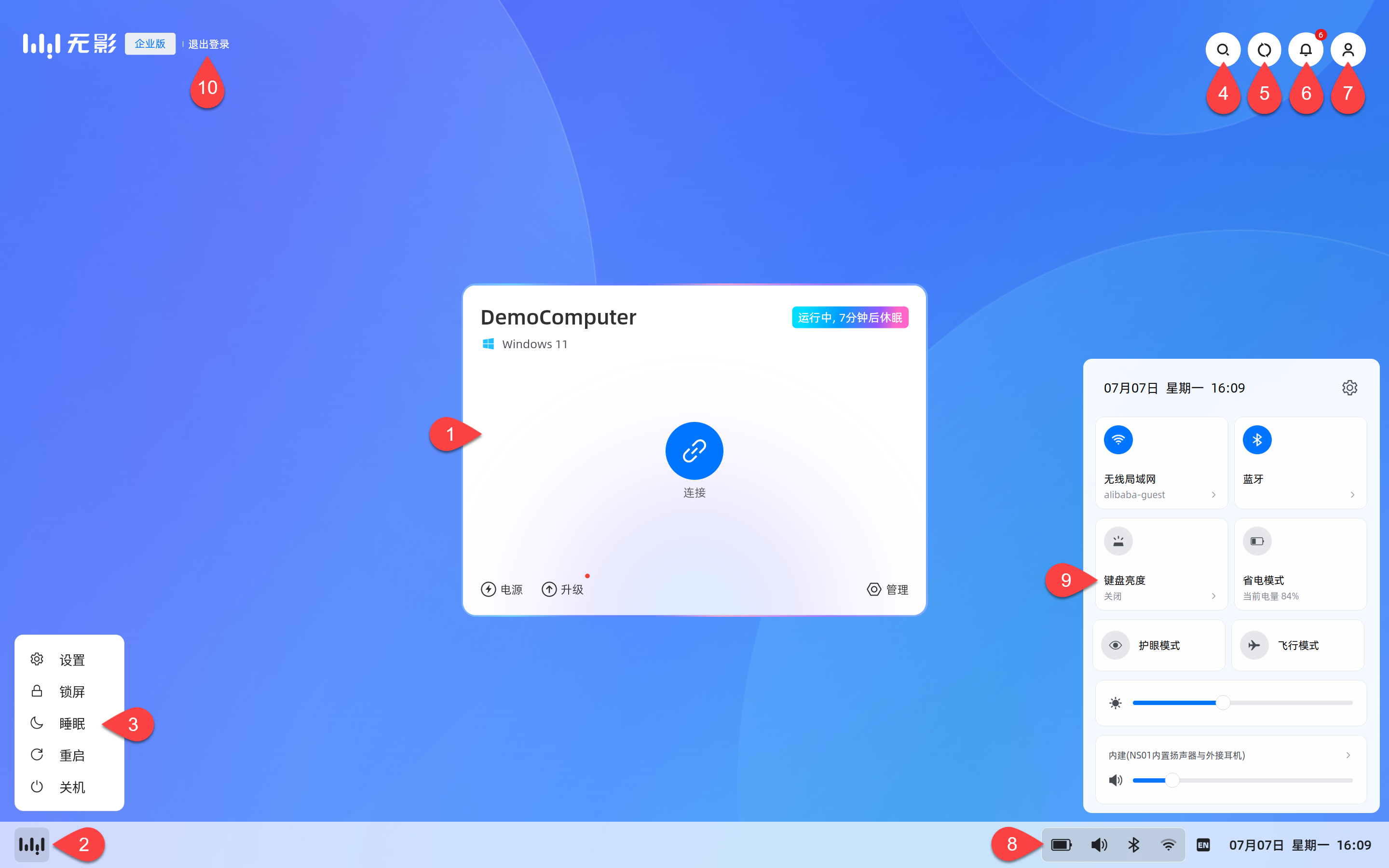 common_resource_list_with_quick_settings_annotated