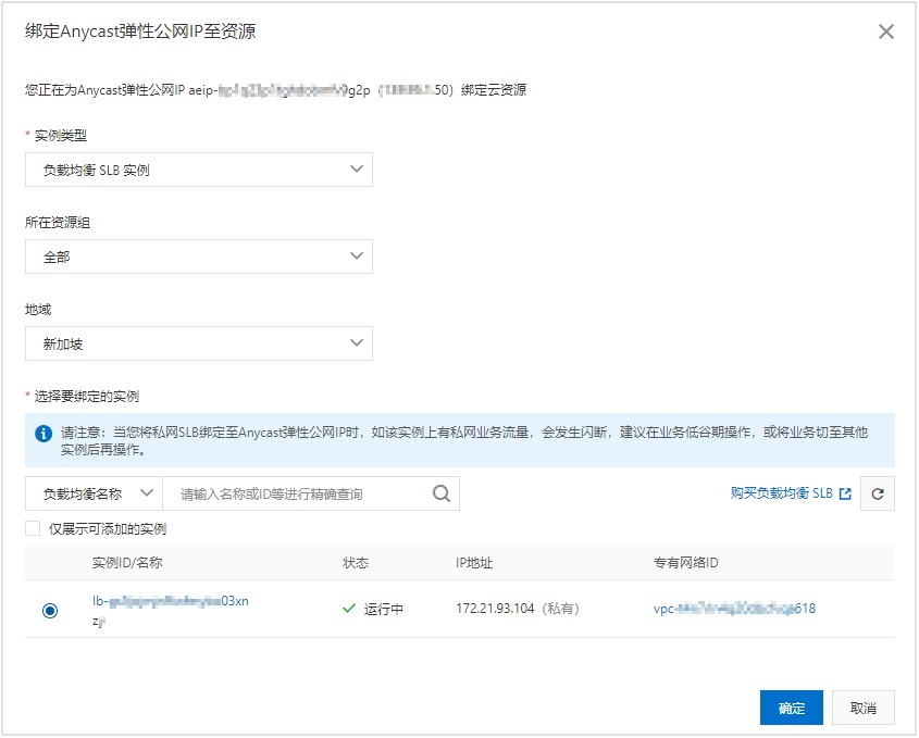 快速入门-绑定资源